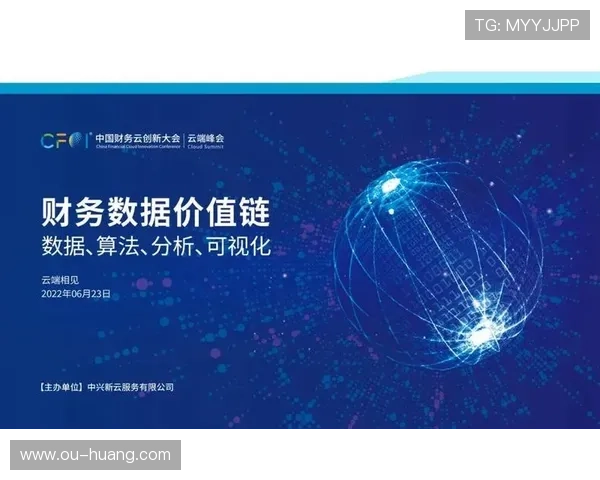 中信国际：引领全球金融与投资新格局的先锋力量